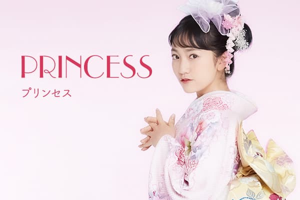 princess プリンセス