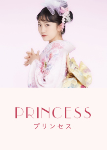princess プリンセス プリンセススタイルの振袖を着た女性